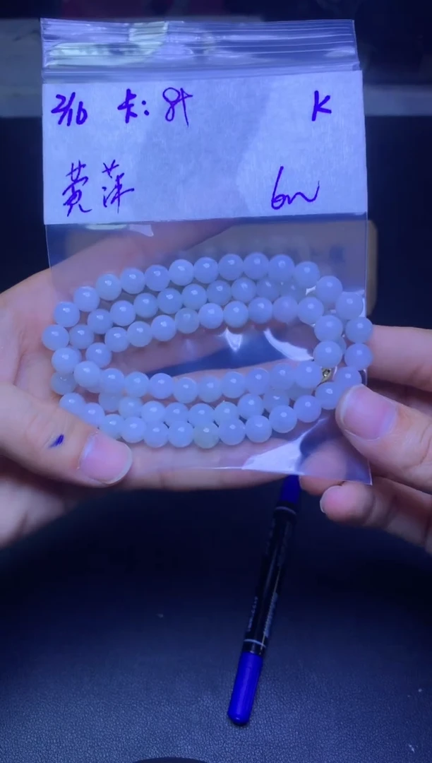 【闪购商品】定制翡翠未镶嵌珠串