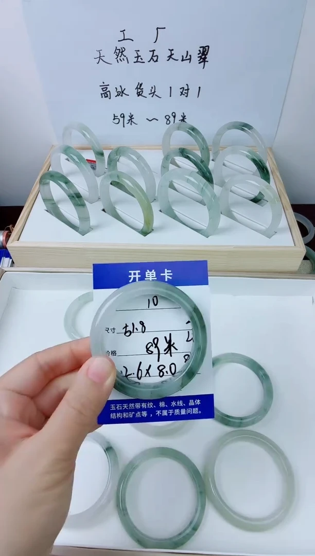 未镶嵌手镯石英质玉10
