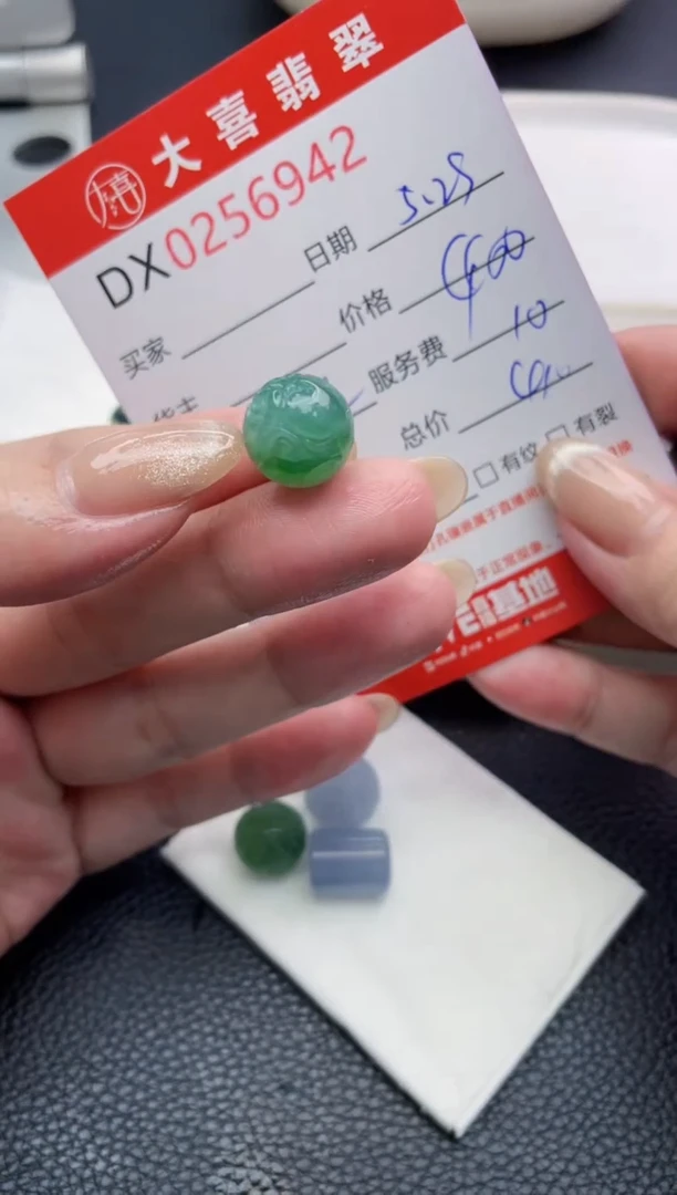 定制翡翠未镶嵌珠子