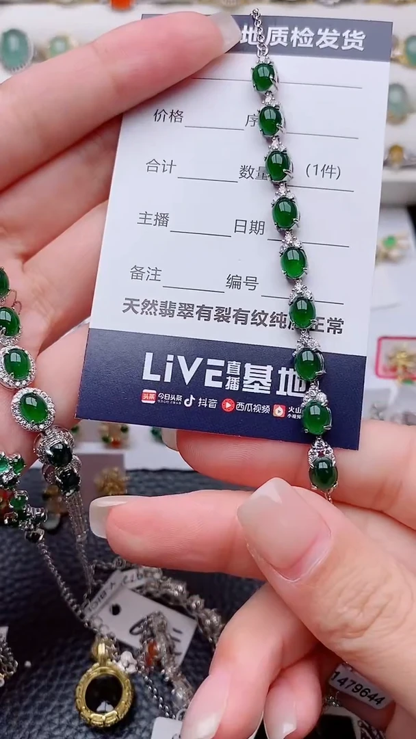 银S925镶嵌手链翡翠重****m正品 纯天然翡翠