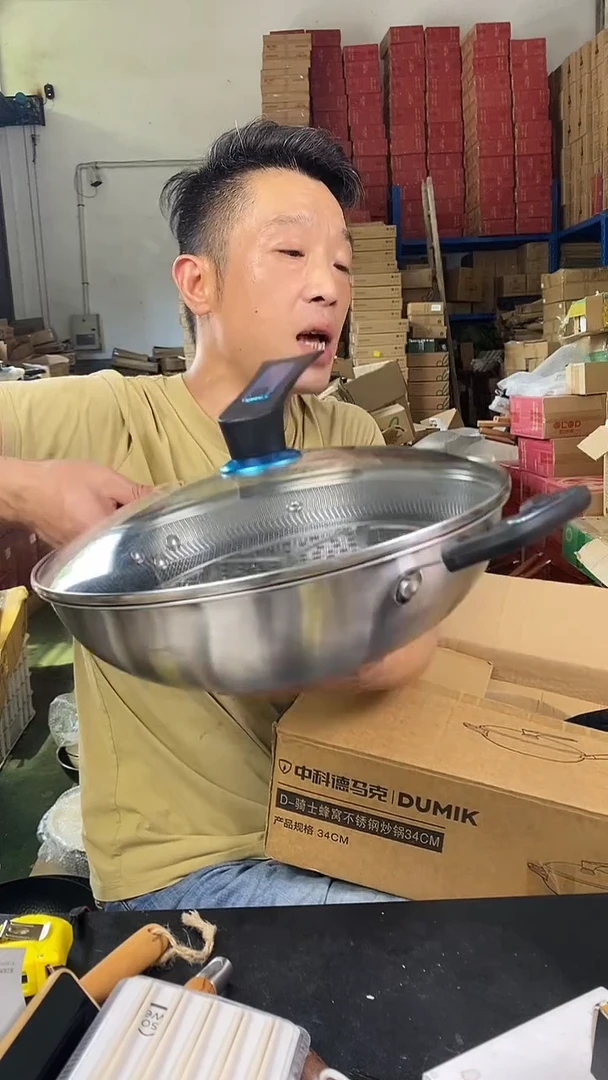 食品级塑料1德马克蜂窝炒锅34有盖