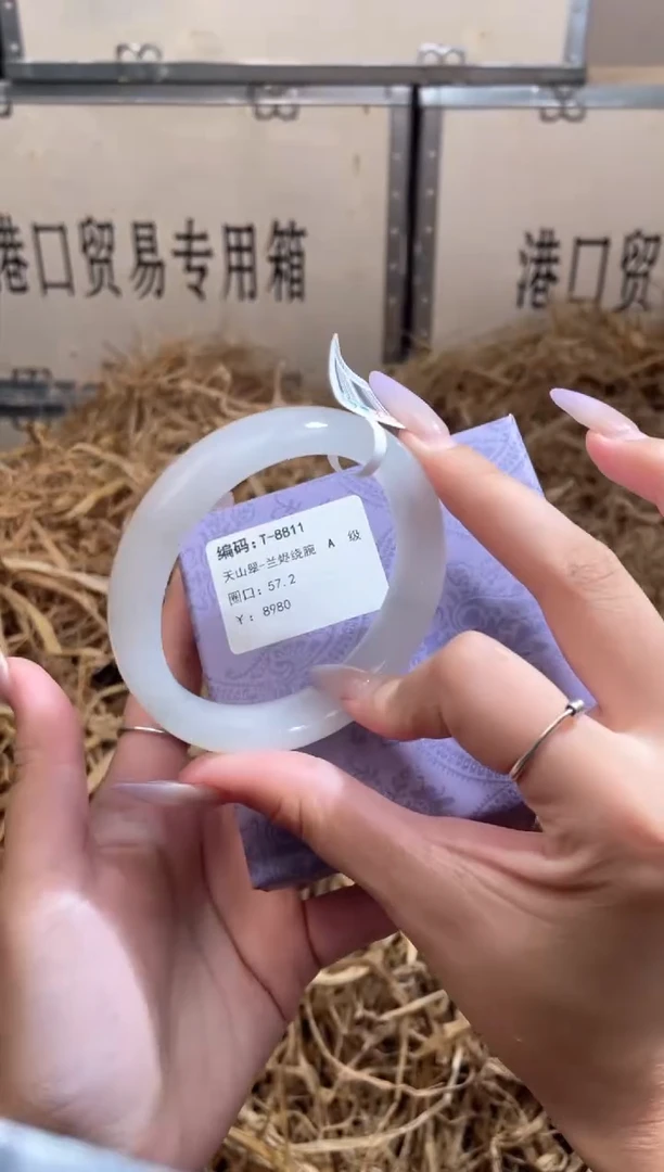 未镶嵌手镯石英质玉T8811Z