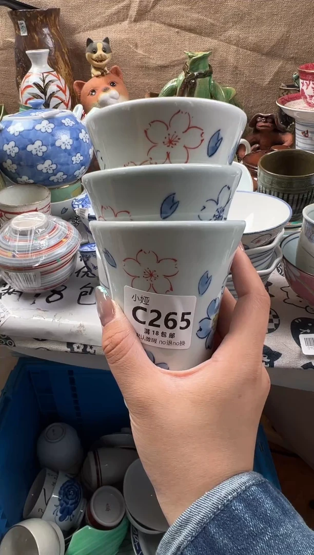 中****汇回流瓷器，默认微瑕，介意慎拍C265