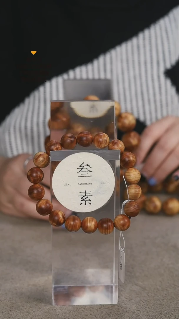 柏木（崖柏）手串/手链叁素叁山闪电纹1.2手串