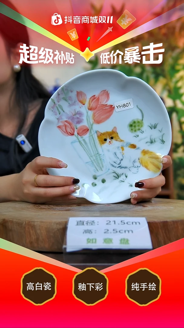 盘白泥景德镇手工手绘陶瓷【食品级】