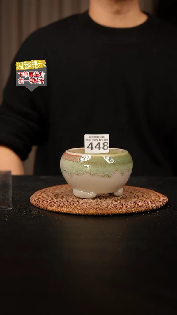 瓷片448 内口径约7  外高约6