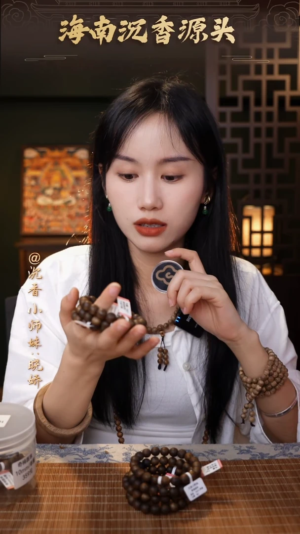 ?****.海南祥云香2.01
