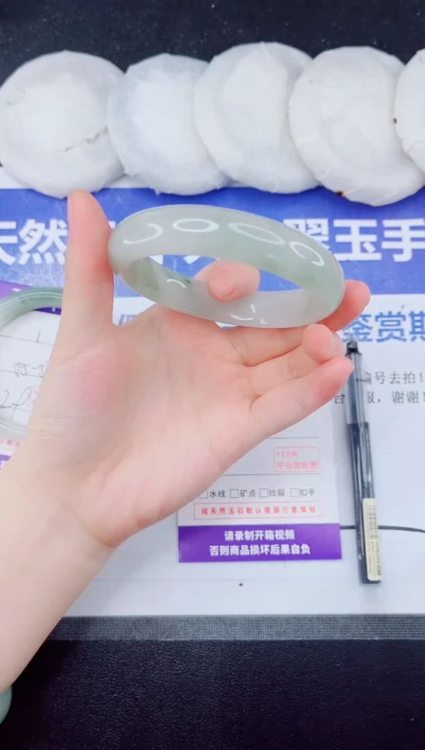 未镶嵌手镯石英质玉2-60