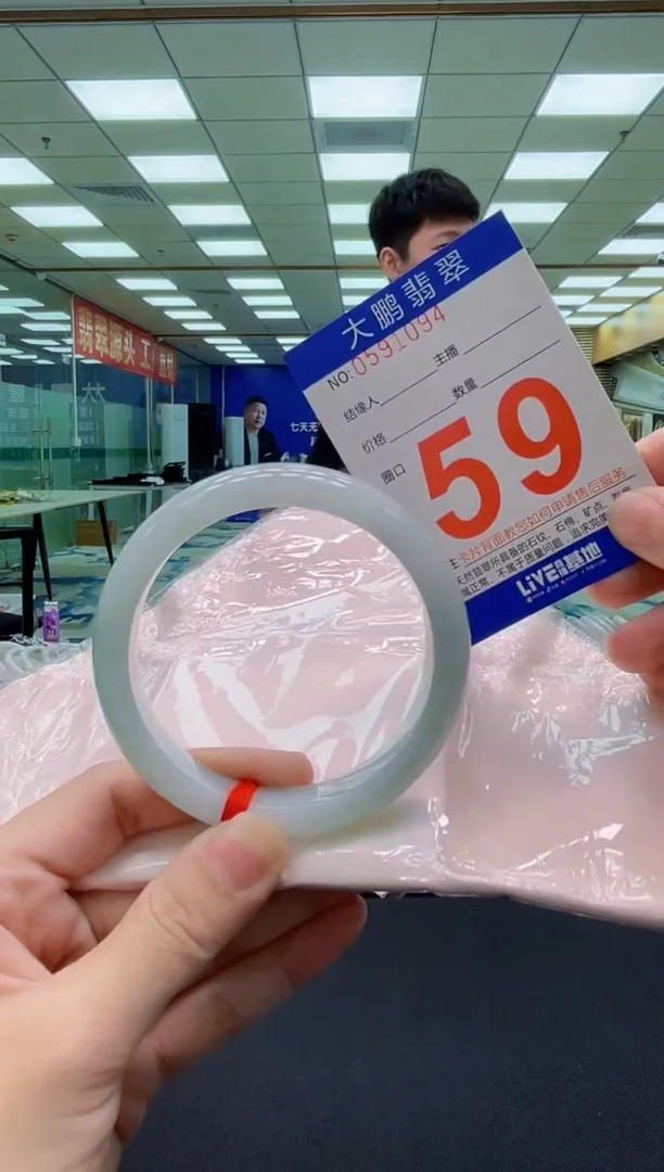 未镶嵌手镯翡翠AAAAAAAAAAAAAAAAAAAAA