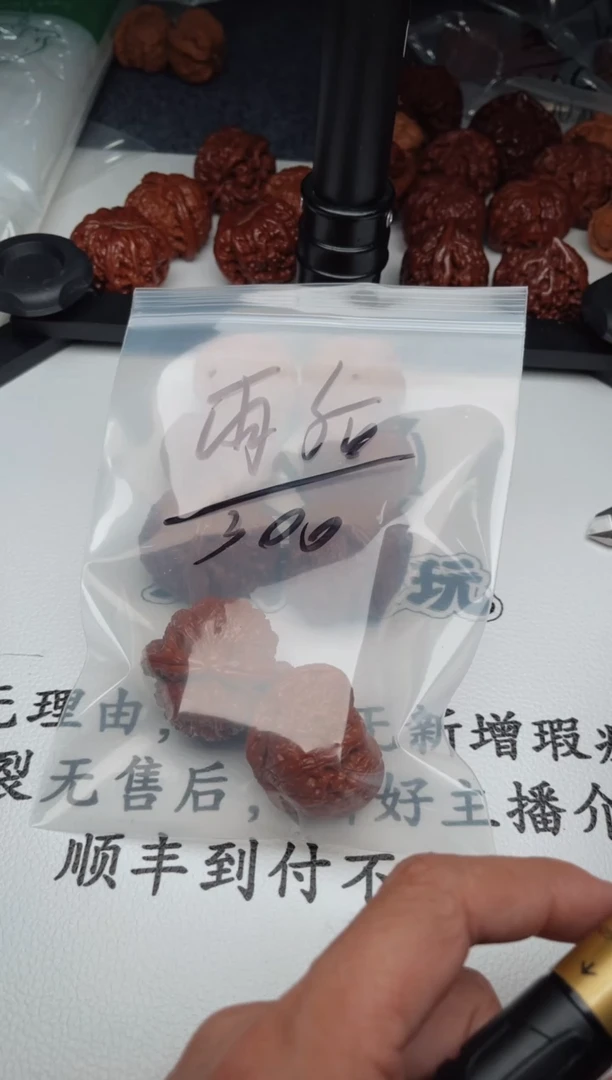 文玩核桃把件雨***泥0622万宝路 雨后一地泥