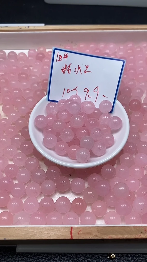 未镶嵌珠宝半成品水晶B393 粉水晶（精品）12mm10个9.9元