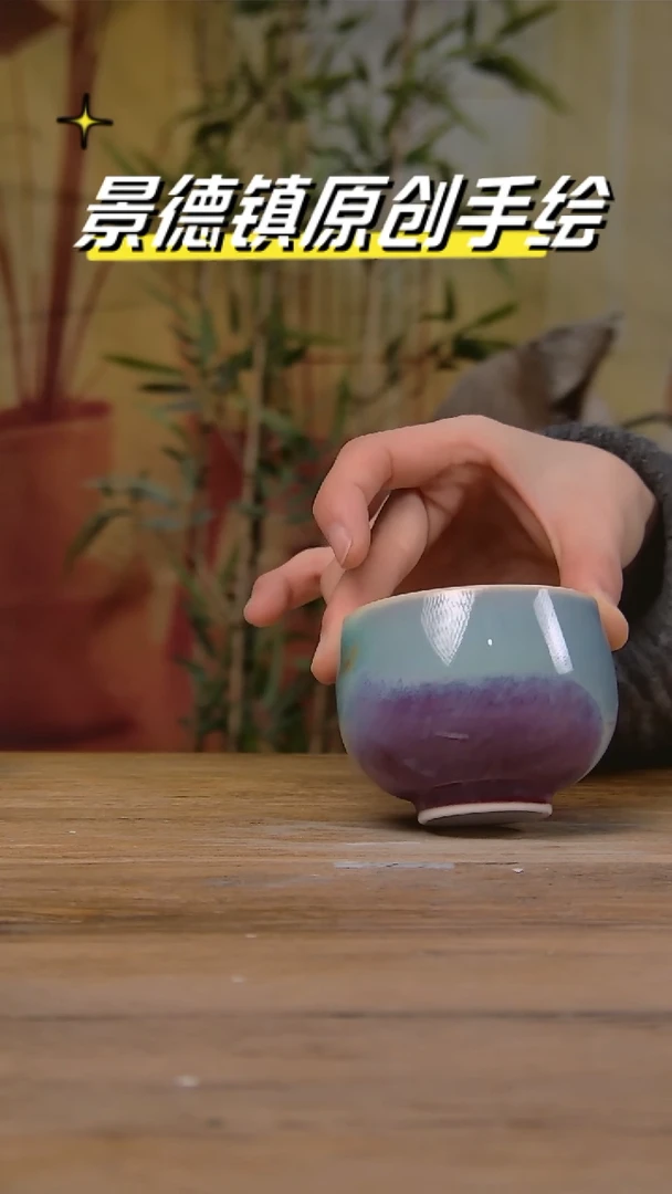 【闪购商品】景德镇陶瓷杯碗柴烧多人