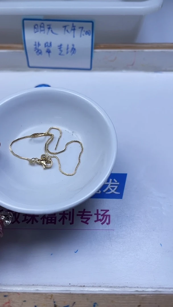 合金散珠玛瑙/玉髓E116 合 琻 金色（手链）4条9.9元