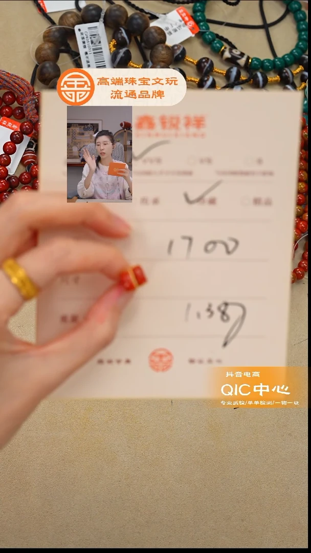 未镶嵌南红玛瑙珠宝奇石如**然南红