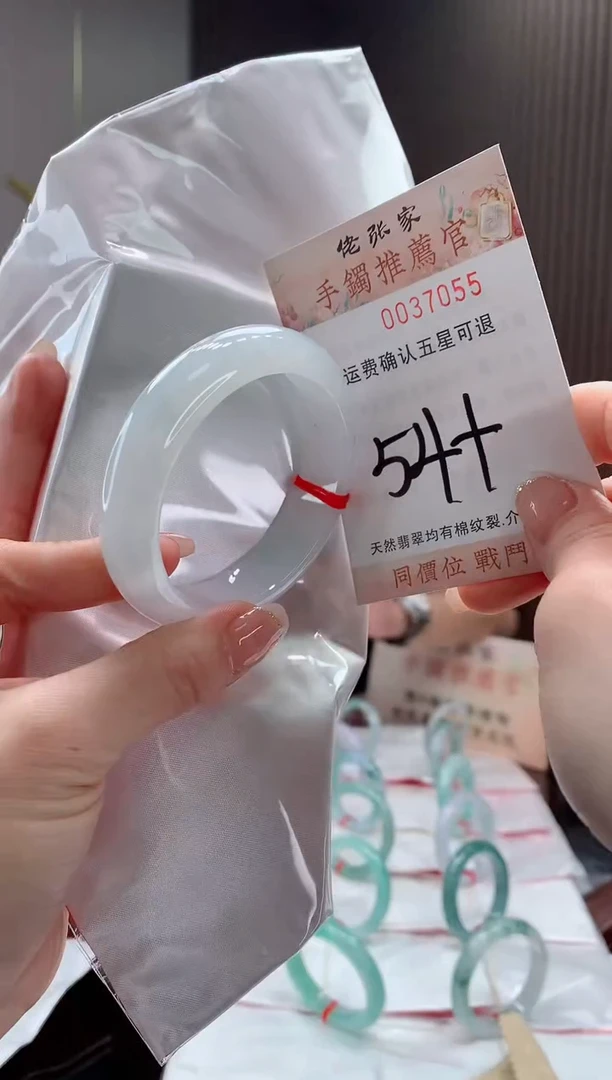 未镶嵌手镯翡翠天然缅甸A货翡翠