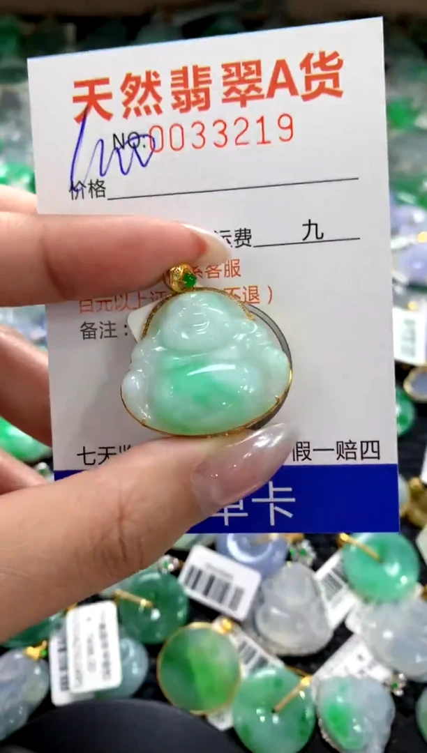 颈饰18K金镶嵌翡翠1