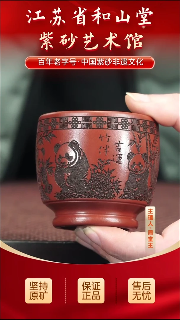 茶壶紫砂9.909.90