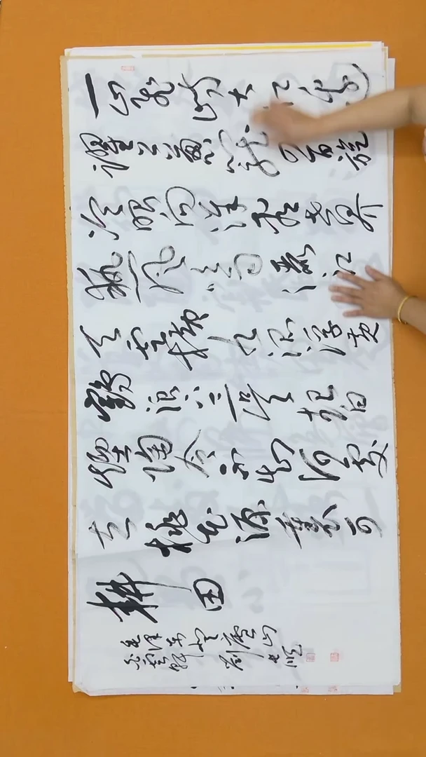 书法刘长顺  甘肃 草书委员会  138*68cm