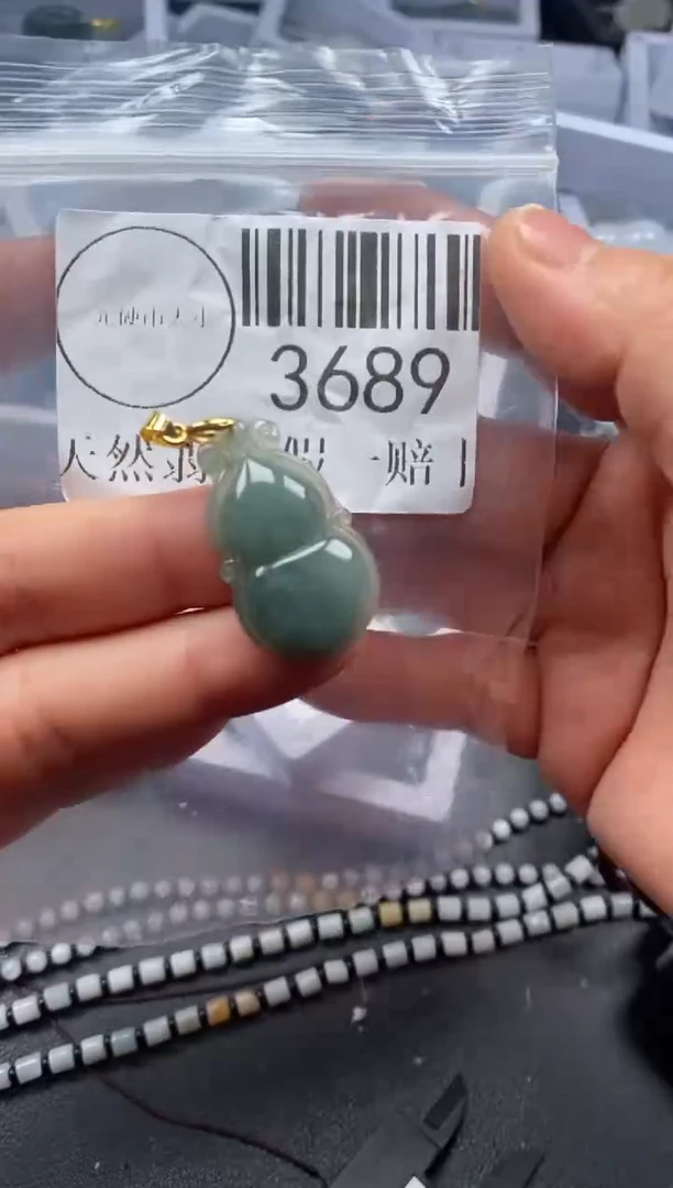 吊坠(不含链)未镶嵌翡翠3689