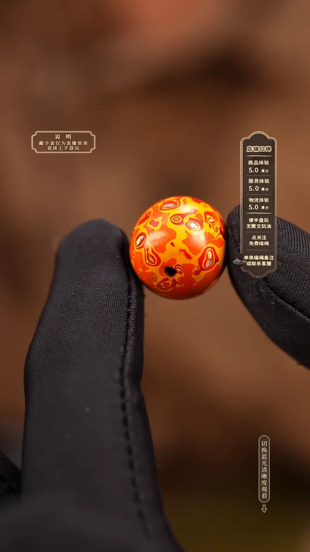 宸懿大漆 /老型/1.3cm   181