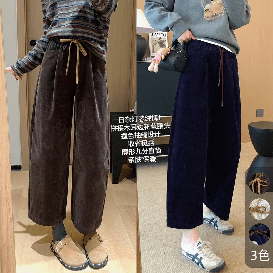 大码日系花苞腰灯芯绒直筒阔腿休闲裤女秋季款梨形身材显瘦九分裤