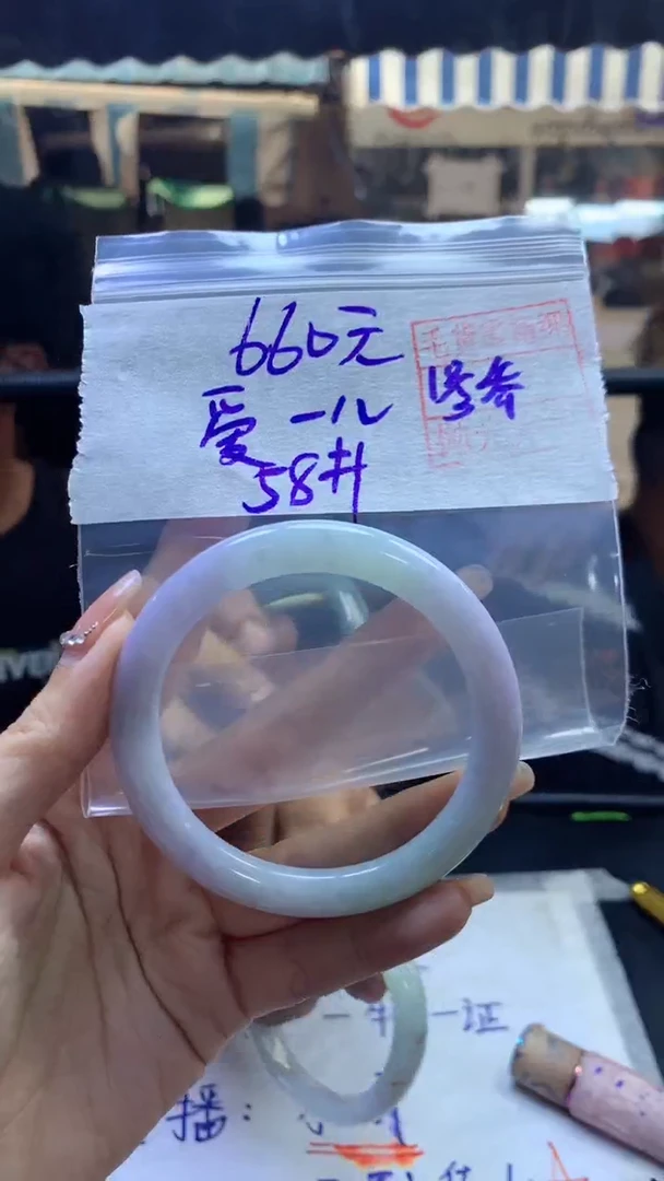 【闪购商品】定制翡翠未镶嵌爱+手镯58#660元毛货需精抛光
