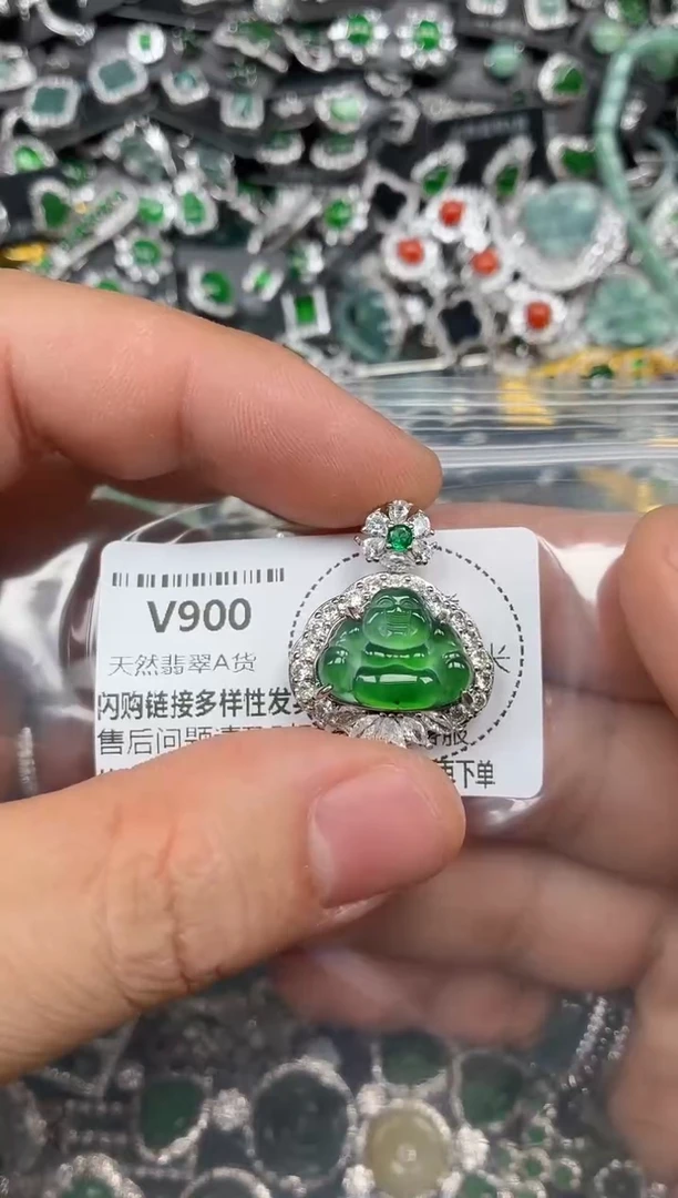 翡翠未镶嵌颈饰V900吊坠