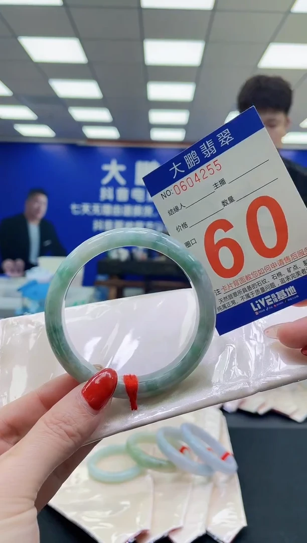 未镶嵌手镯翡翠AAAAAAAAAAAAAAAAAA
