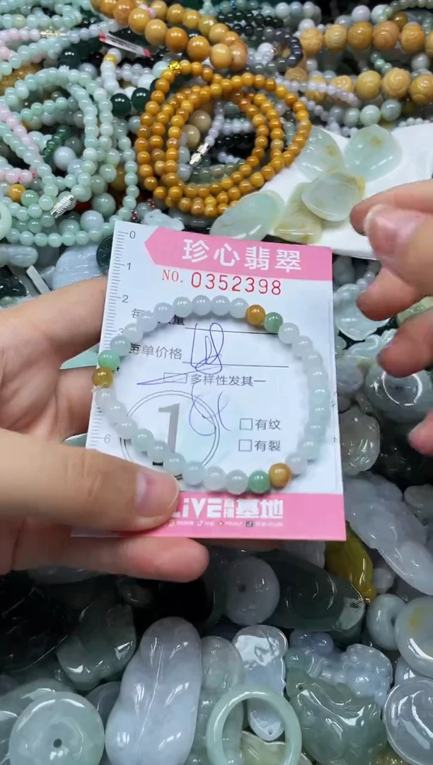 颈饰未镶嵌翡翠闪购0352398多样性发其一