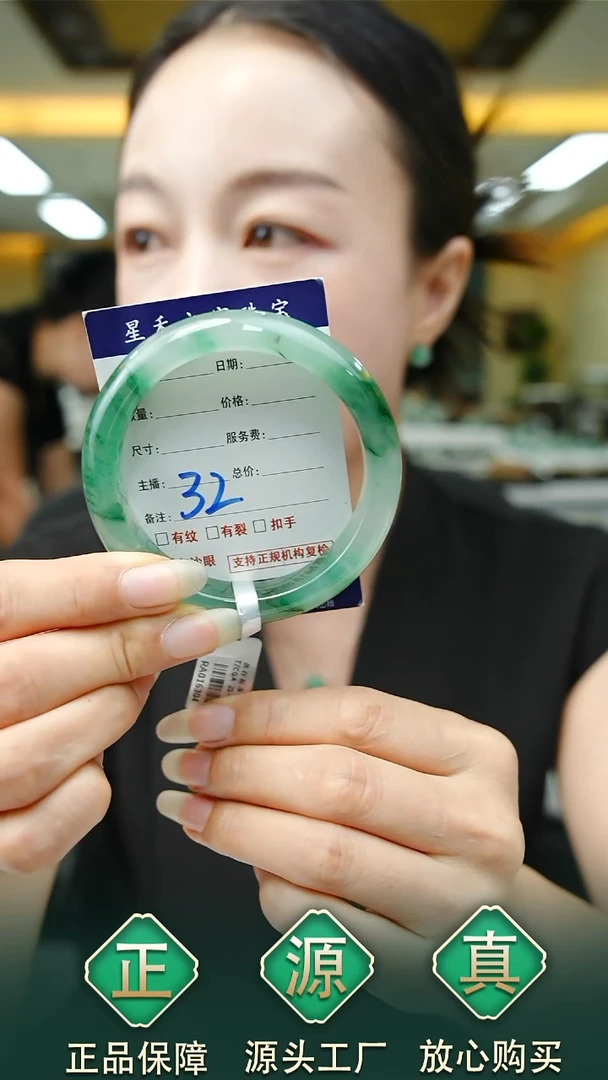 未镶嵌手镯石英质玉55+32