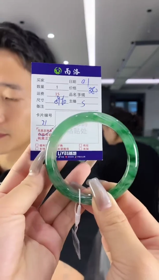 未镶嵌石英质玉手镯59-60