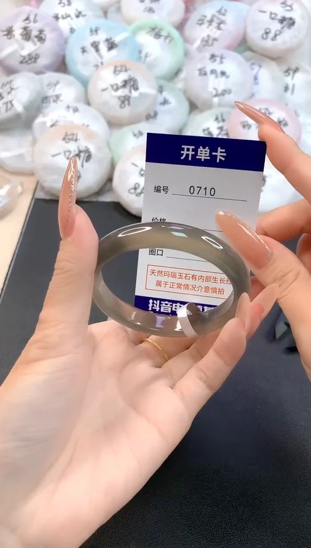 玛瑙/玉髓手镯未镶嵌0710圈口56