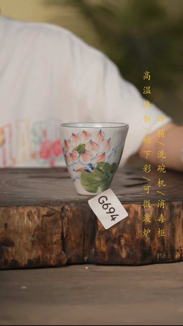 瓷片景德镇高温釉下彩可微波烤箱洗碗机694