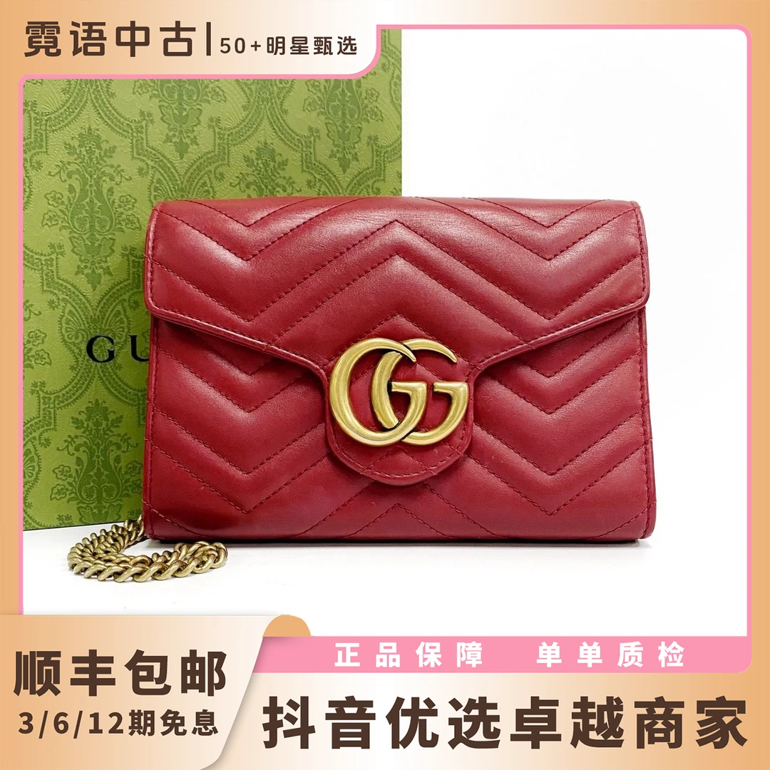 99新 GUCCI/古驰 红金双G marmont信封包woc
