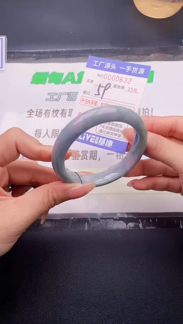 翡翠手镯未镶嵌按图片拍下发货