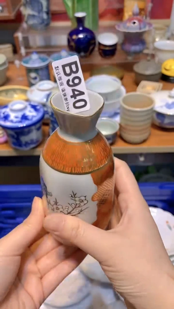 【闪购商品】思羽甄选壹号商品BB940