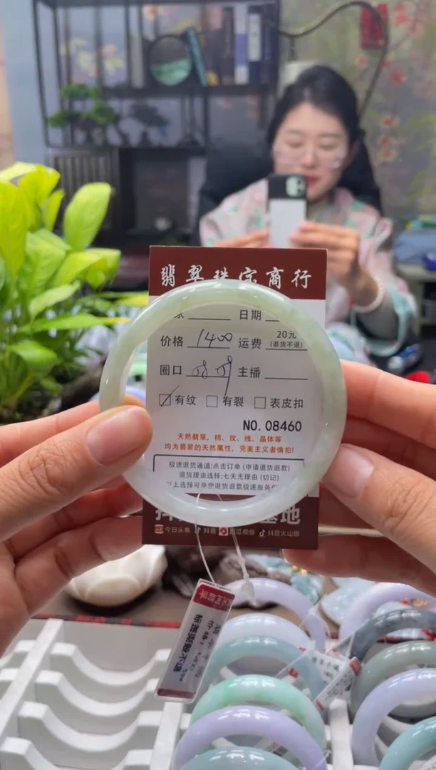 未镶嵌手镯翡翠8460****