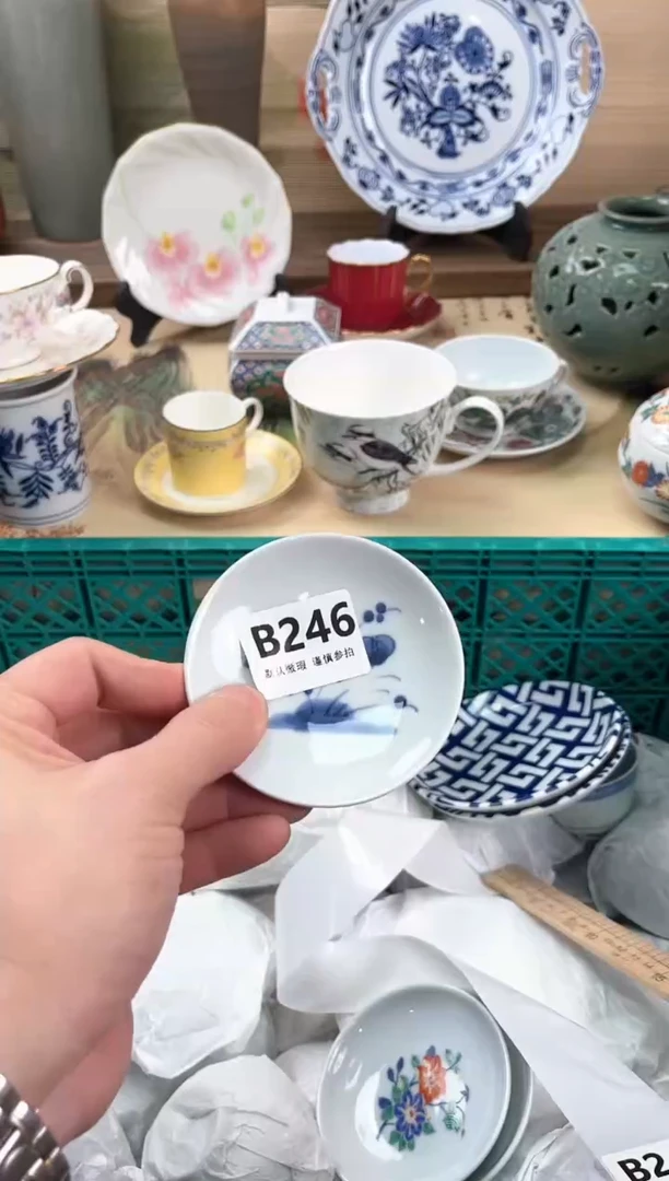瓷片静*、246
