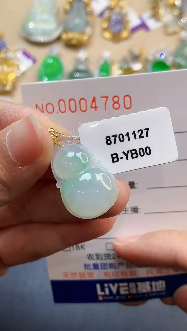【闪购商品】翡翠吊坠(不含链)18K金镶嵌4780