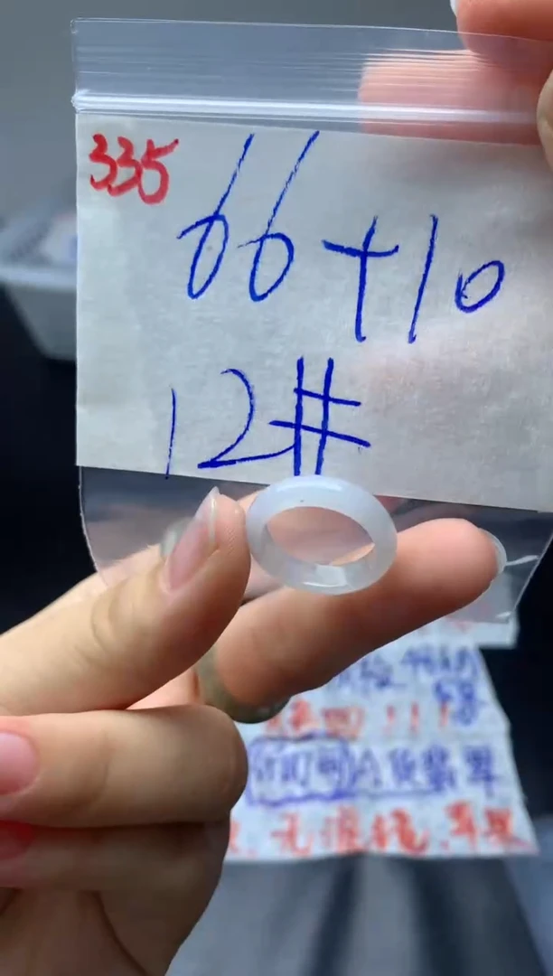 定制翡翠未镶嵌戒圈12#76毛货需精细抛光