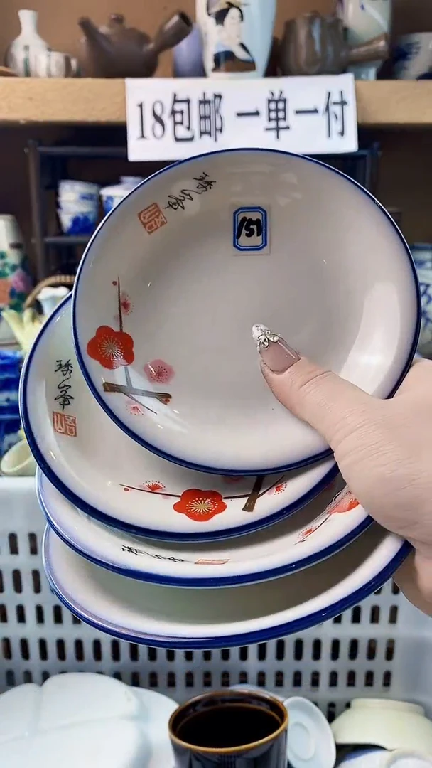 瓷片思**品xxxxxxxxxxxx151