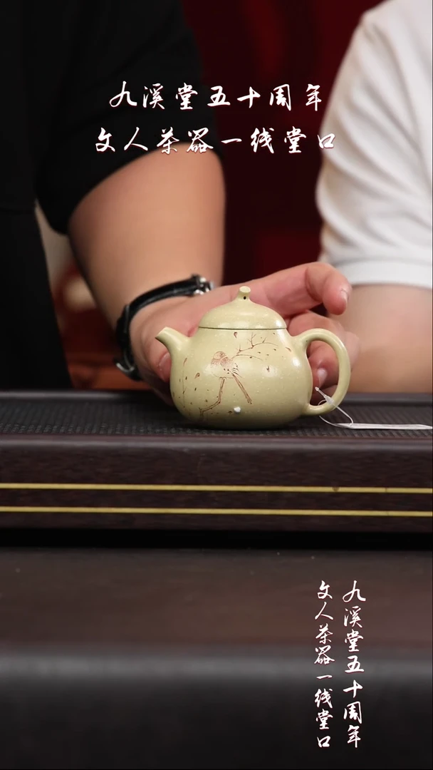 黄龙山原矿紫砂壶5