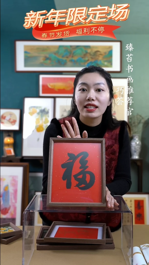 【闪购商品】国画sc023手写手绘书法摆台