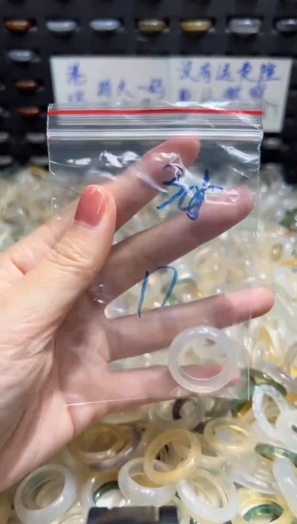 未镶嵌戒指玛瑙/玉髓305