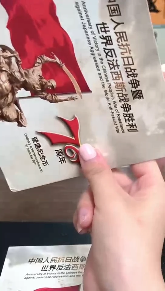 其他普通金属指定链接抗币册.1-LK-8888
