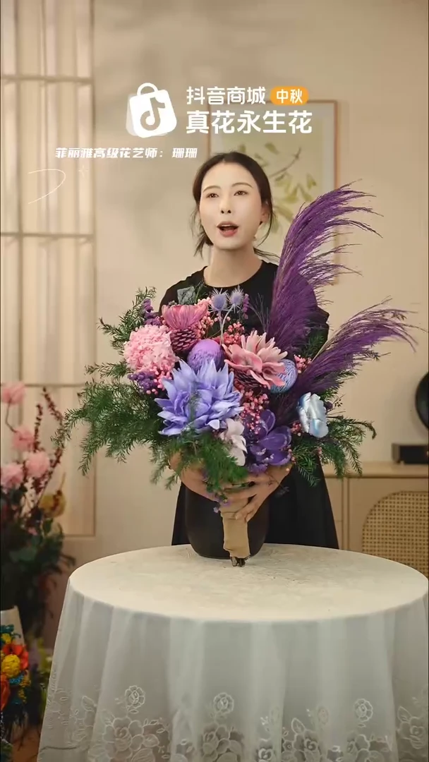 手工艺品琉璃：        单花束