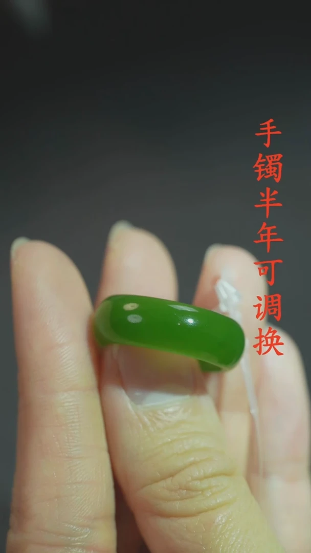 未镶嵌戒指和田玉（碧玉）厚装