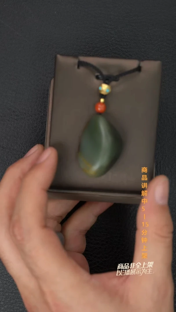 未镶嵌和田玉珠宝奇石封**爱一个
