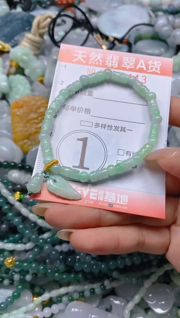 翡翠未镶嵌颈饰闪购0022443