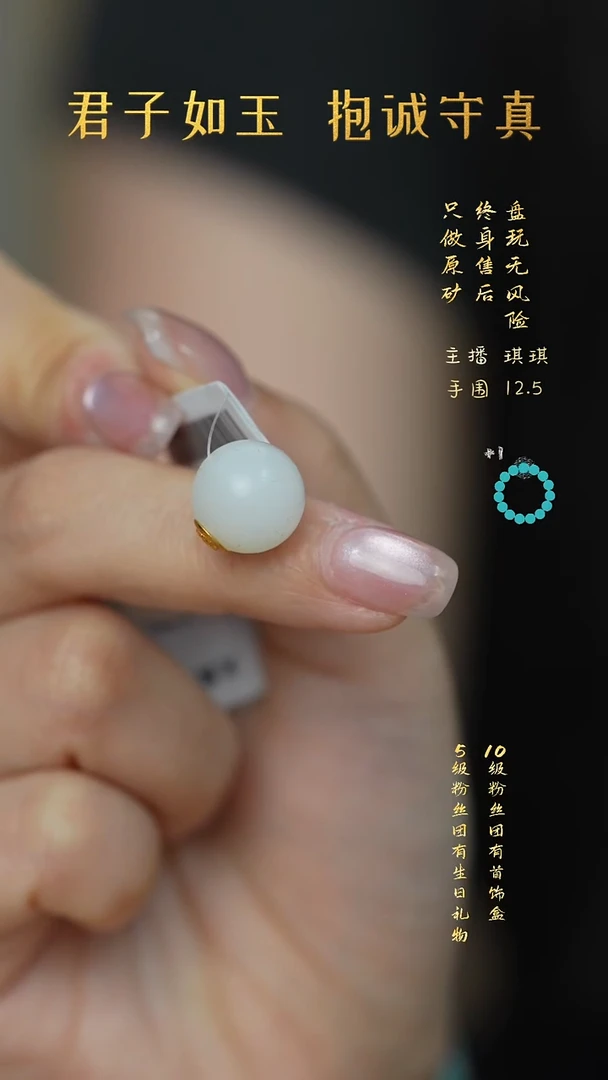 未镶嵌和田玉珠宝奇石Q87（多样性）